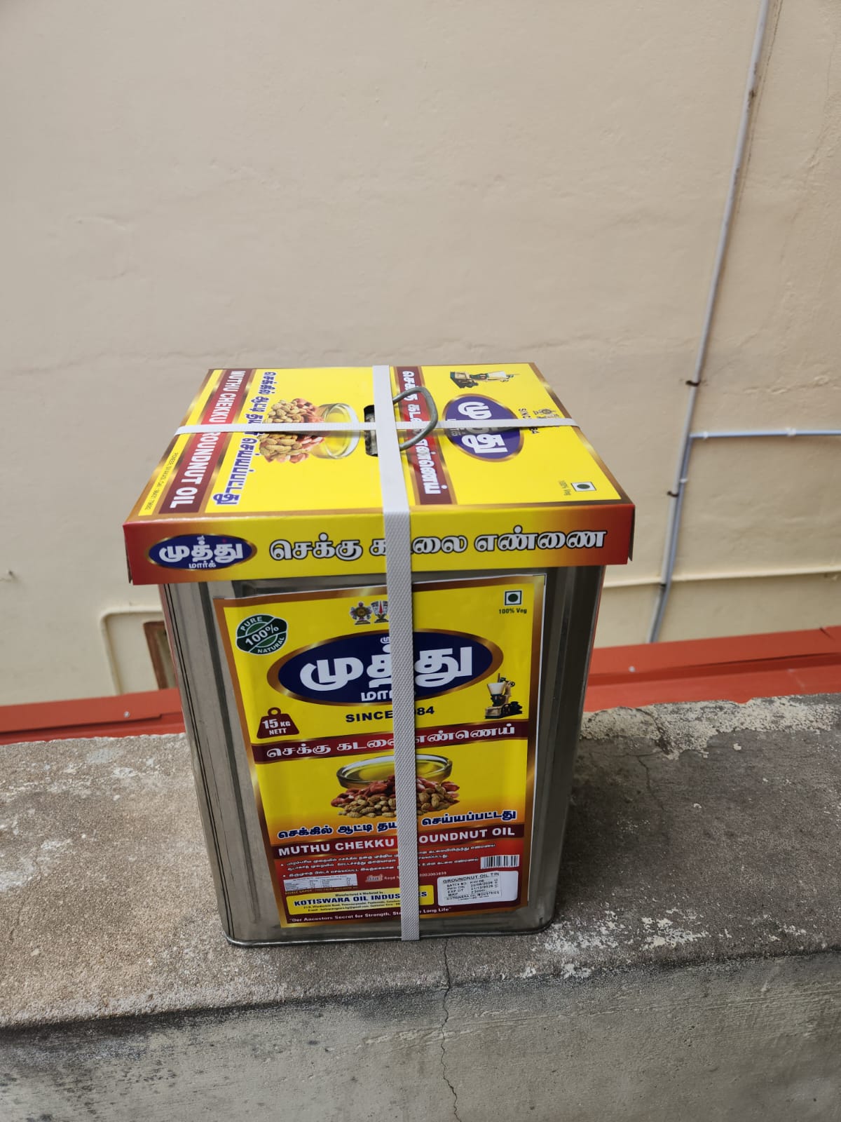 Special Groundnut Oil tin